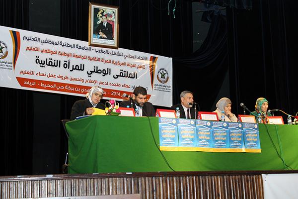 الحلوطي يعلن رفضه رفع سن التقاعد ل65 لنساء ورجال التعليم