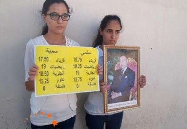 هذا هو رد وزارة التربية الوطنية بخصوص الجدل الدائر حول قضية "حرمان التوأمين من الباكلوريا"