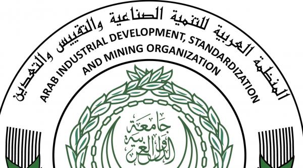 المدير العام للمنظمة العربية للتنمية الصناعية يشيد بالتطور الذي يشهده قطاع الصناعة بالمغرب