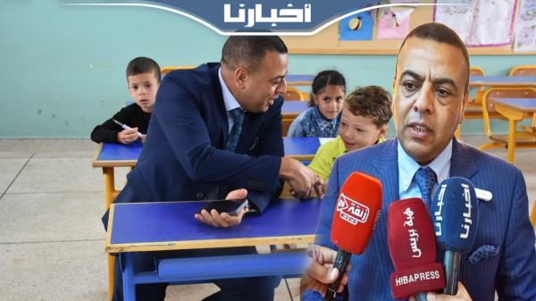 مدير الأكاديمية الجهوية للتربية والتعليم بجهة الشرق يقدم مستجدات الدخول المدرسي الجديد