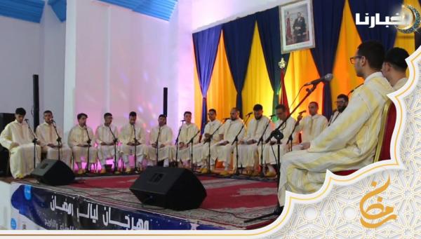 أمداح صوفية في مهرجان ليالي رمضان بشفشاون