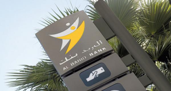 سيدة تجر "البريد بنك" إلى القضاء بسبب ضياع طرد بريدي قيمته 6 ملايين سنتيم