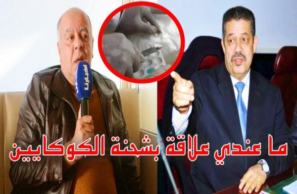 بنعلال لـ "أخبارنا": ما عندي علاقة بـ "الكوكايين" لي لقاوه في  الهرهورة وشباط هو لي خرج عليا (فيديو)