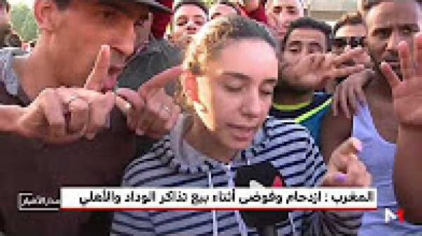 جماهير الوداد غاضبة من إجراءات عملية بيع تذاكر الوداد والأهلي