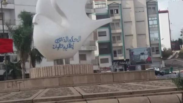عبارة انفصالية طائشة على "حمامة" تطوان تستنفر السلطات الأمنية