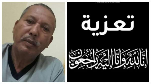 الموت يغيب كوميسير معروف والحزن يخيم على أسرة الأمن الوطني