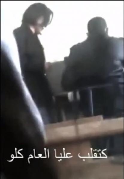 فضيحة تعليمية جديدة : فيديو لأستاذة تشتم "طاسيلت" تلميذها كلها بعد استفزازه لها