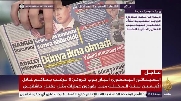 صحف تركية تكشف تفاصيل مكالمة بن سلمان بخاشقجي قبل مقتله بدقائق