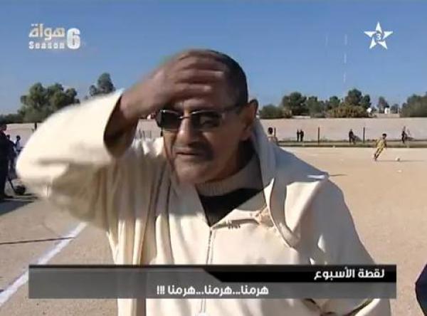 لقطة الاسبوع : هرمنا في الهواة