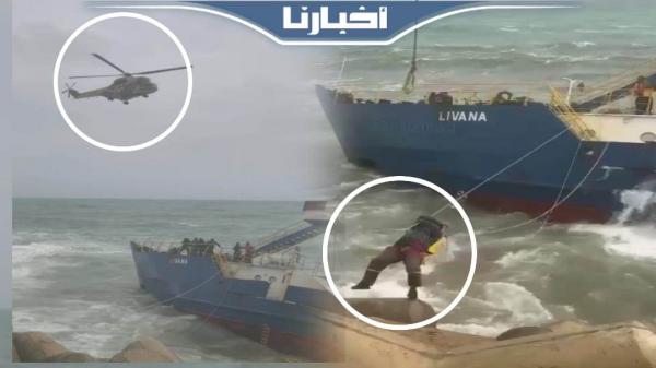 شاهد لحظة إنقاذ ربابنة السفينة الجانحة بشاطى مارينا سمير بالمضيق