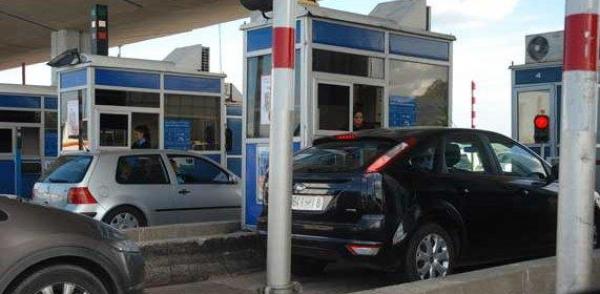 الصورة  تعبيرية