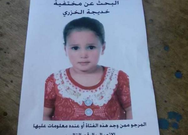 شعب "الفايسبوك" يضيق الخناق على مختطفي الطفلة خديجة والكشف عن معلومات هامة