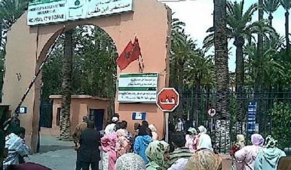 تعميم نظام المساعدة الطبية (راميد) وخفض أسعار الأودية أهم إنجازين في مجال الصحة في سنة 2012