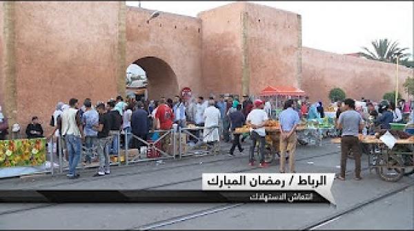 ارتفاع النفقات الغذائية للأسر المغربية خلال شهر رمضان