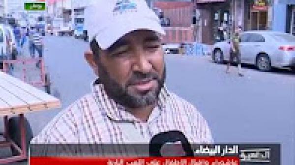 المفرقعات خلال "عاشوراء" .. بين اللهو والمخاطر