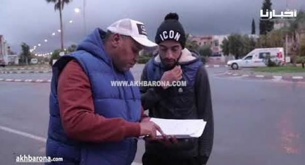 المقادمية كان عليهم الطلب هاد النهار والنموذج من سطات