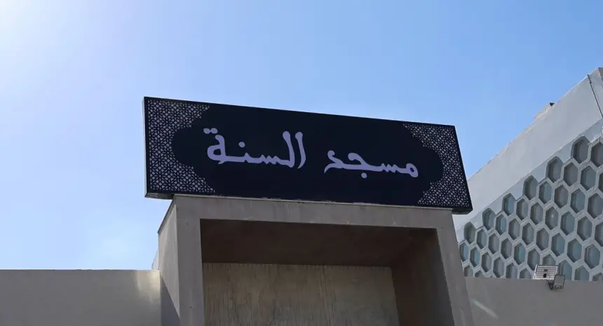 بعد خمس سنوات من الإغلاق..إعادة فتح مسجد السنة أعرق مسجد بالدار البيضاء