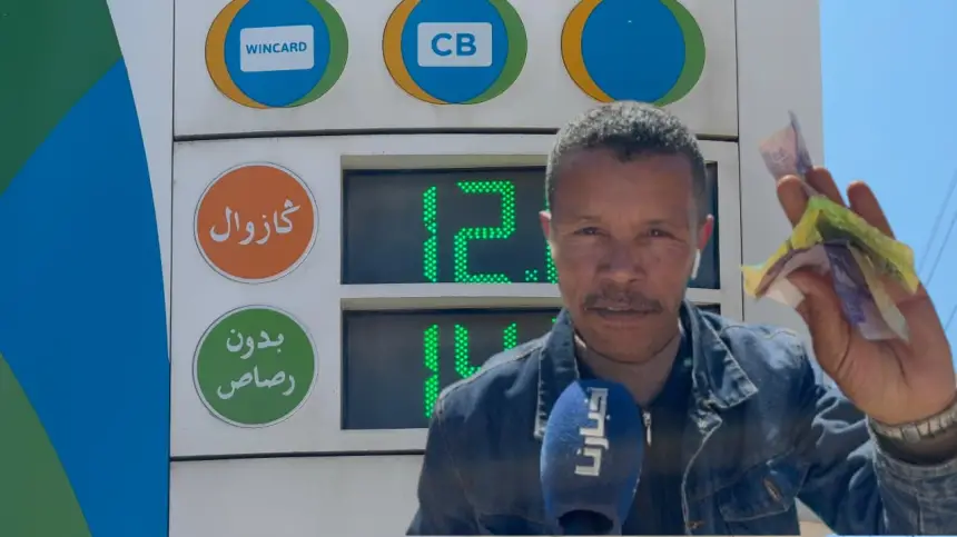 نقابي: إيران عندها الحرب… علاش تزادو علينا جوج دراهم فالمازوط؟ المواطن وشيفور هو اللي كيخلص الثمن