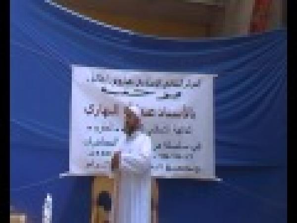 رسالة الشيخ نهاري إلى حركة 20 فبراير من ميلانو