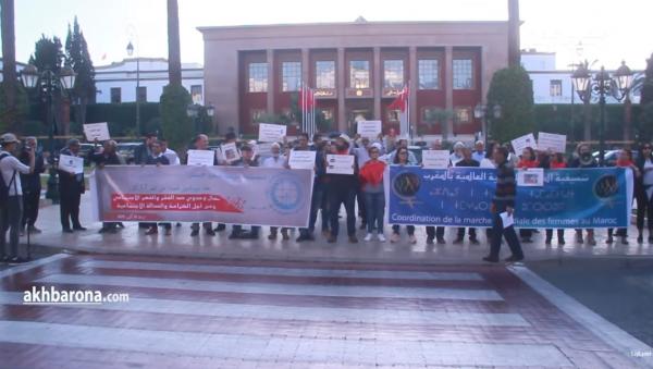 تنظيم وقفة احتجاجية أمام البرلمان احتفالا باليوم العالمي للفقر