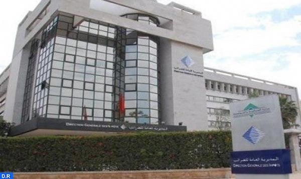 المديرية العامة للضرائب تغني باقة الخدمات الإلكترونية (SIMPL )