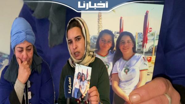 أم تناشد المغاربة: بناتي هربو ليا من الدار وانا معندي معاهم حتى مشكل وبغيتكم تعاونوني