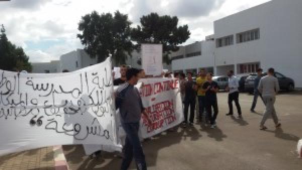بالصور : غليان بالمدرسة الوطنية للكهرباء و الميكانيك و الطلبة يلوحون بأشكال نضالية خطيرة دفاعا عن مطالبهم المشروعة‏
