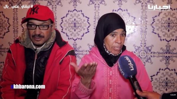 مغربية متزوجة من كفيف تبيع الرايب والحليب وتناشد المحسنين قصد المساعدة