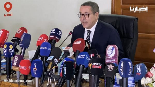 أكادير: والي جهة سوس يكشف النتائج الرسمية للانتخابات البرلمانية على صعيد الجهة