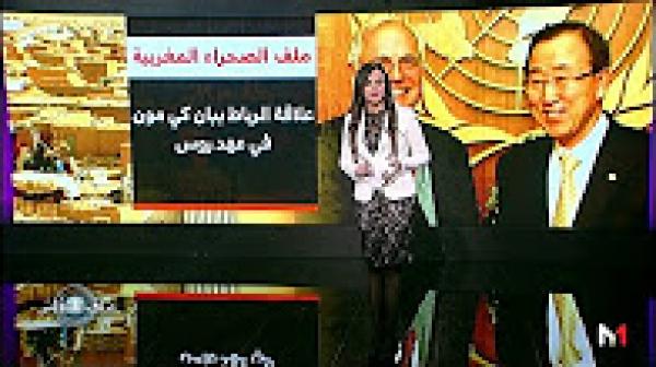 حصيلة روس كمبعوث أممي للصحراء المغربية