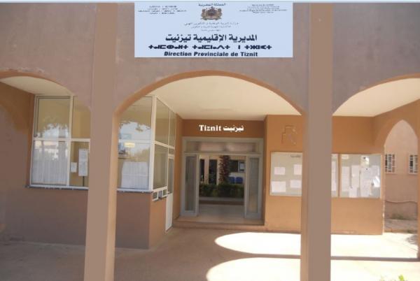 محاولة إرشاء مدير إقليمي يجر مقاولا بتزنيت إلى السجن