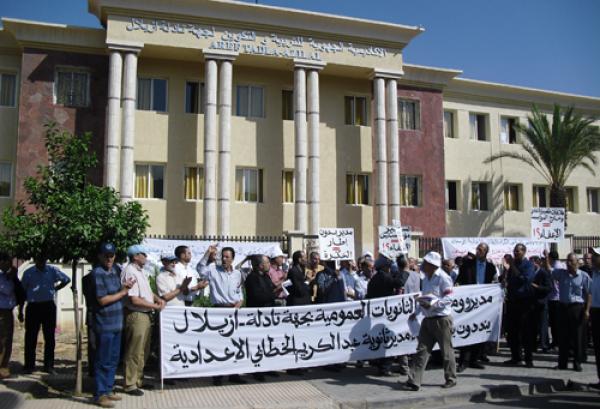 صورة أرشيفية