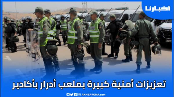 تعزيزات أمنية كبيرة بمحيط ملعب أدرار