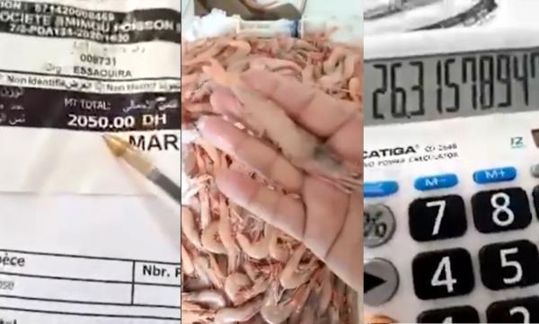 تاجر يفضح سماسرة بائعي السمك وكيفية تحقيقهم لهامش ربح خيالي بأكادير