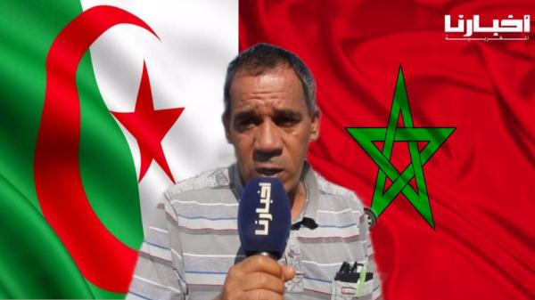 وجدة .. رئيس جمعية يوضح حول وضعية بعض المغاربة العالقين بالتراب الجزائري