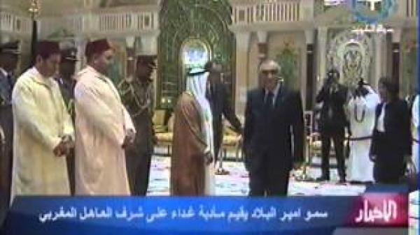 الزيارة الملكية للكويت