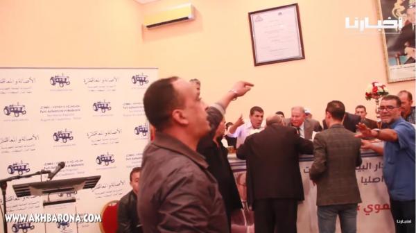 فوضى وسب وقذف في لقاء حزبي" للبام"