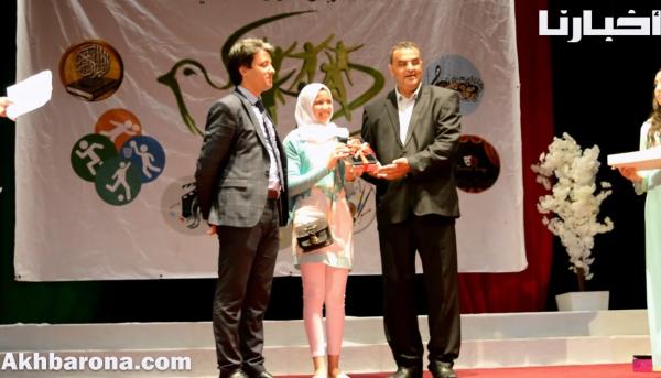 اختتام مهرجان تطوان المدرسي في نسخته السابعة