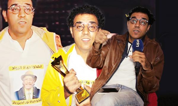 لحظة تتويجه باللقب: "العشابي" يفاجئ الجميع بموقف إنساني مؤثر جدا في حق هرم الكوميديا المغربية "نور الدين بكر" (فيديو)