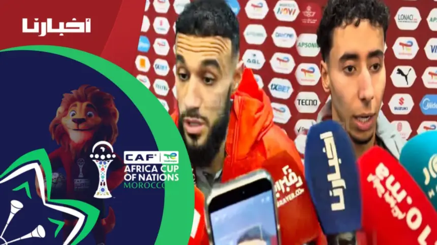 تصريحات مزراوي/ أنس صلاح الدين/ لاعبي جزر القمر بعد المباراة الافتتاحية للكان