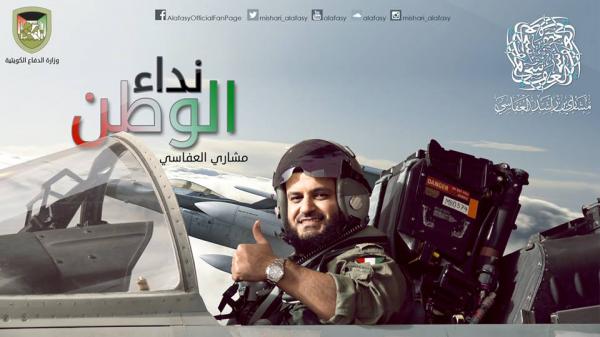 بالفيديو : العفاسي يقطع الشك بالخبر اليقين و يكشف تفاصيل "نداء الوطن"‏