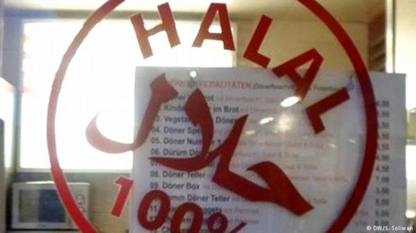 (حلال) صنع في أوروبا : علامة تجارية تدر أرباحا طائلة