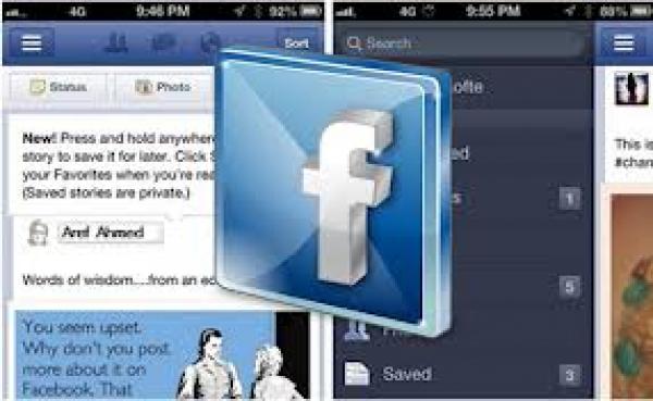 فيسبوك يختبر ميزة “الحفظ لوقت لاحق”