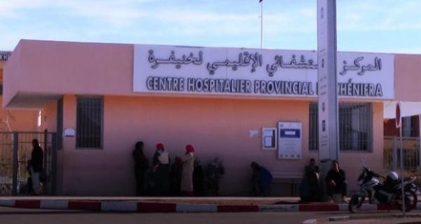 خنيفرة... تعزيز العرض الطبي بتسليم 10 أسرة لفائدة المستشفى الإقليمي