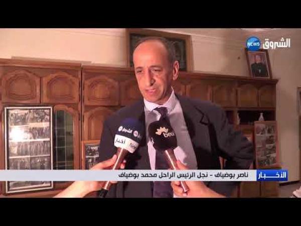 نجل الرئيس الجزائري الراحل محمد بوضياف يعلن ترشحه لرئاسيات 2019