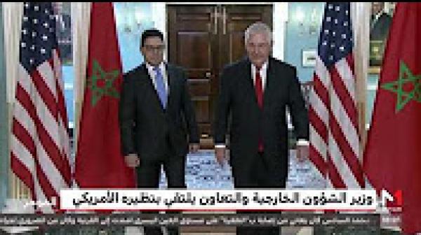 ناصر بوريطة يجري مباحثات بواشنطن مع كاتب الدولة الأمريكي ريكس تيليرسن