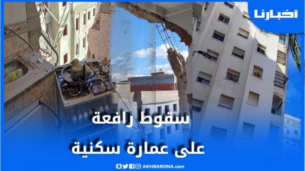 سقوط رافعة بناء على واجهة إقامة سكنية بطنجة والسلطات تستنفر