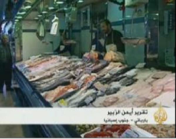 تداعيات رفض البرلمان الأوروبي تمديد اتفاقية الصيد البحري على سكان بلدة برباتي الإسبانية