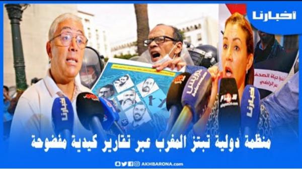 هيئة حقوقية مغربية ترد بقوة على تقرير "HRW" وتقرر جرها إلى القضاء