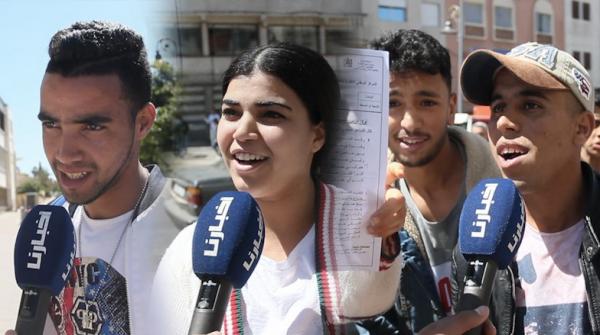 كيفاش داز الامتحان ديال البكالوريا..واش كاينة النقلة؟...اسمع الأجوبة